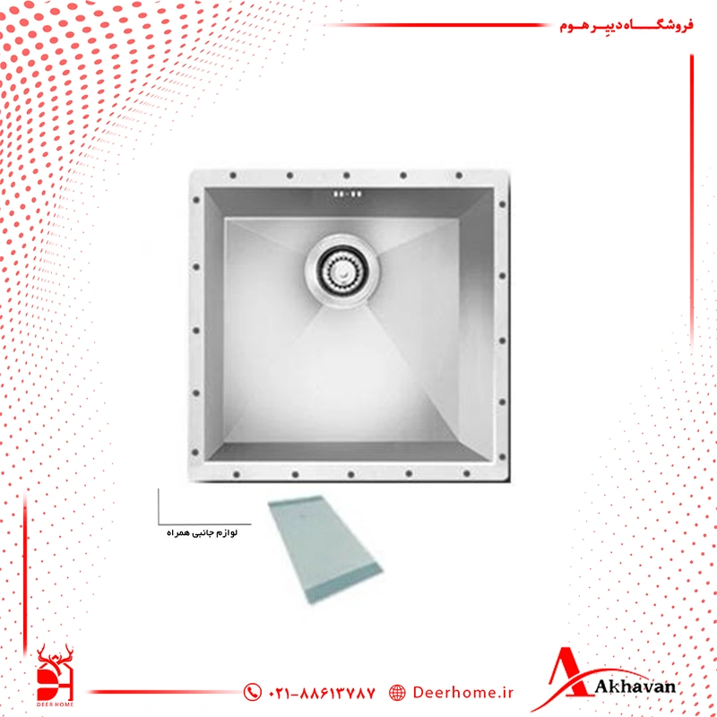 سینک ظرفشویی زیر کابینتی اخوان مدل 406