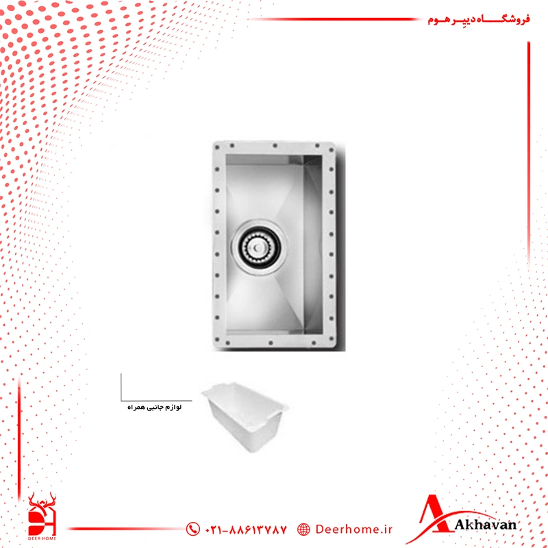 سینک ظرفشویی زیر کابینتی اخوان مدل 409