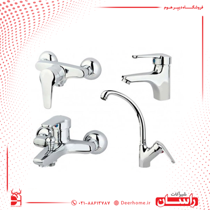 خرید شیرآلات راسان مدل پارمیس