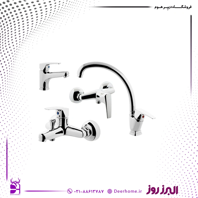 ست شیرآلات البرز روز مدل درسا