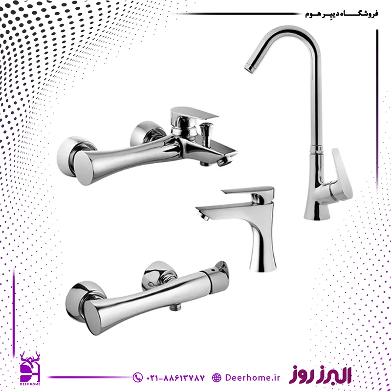 ست شیرآلات البرز روز مدل کارن کروم