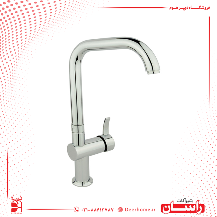 ست شیرآلات راسان مدل تندیس ظرفشویی