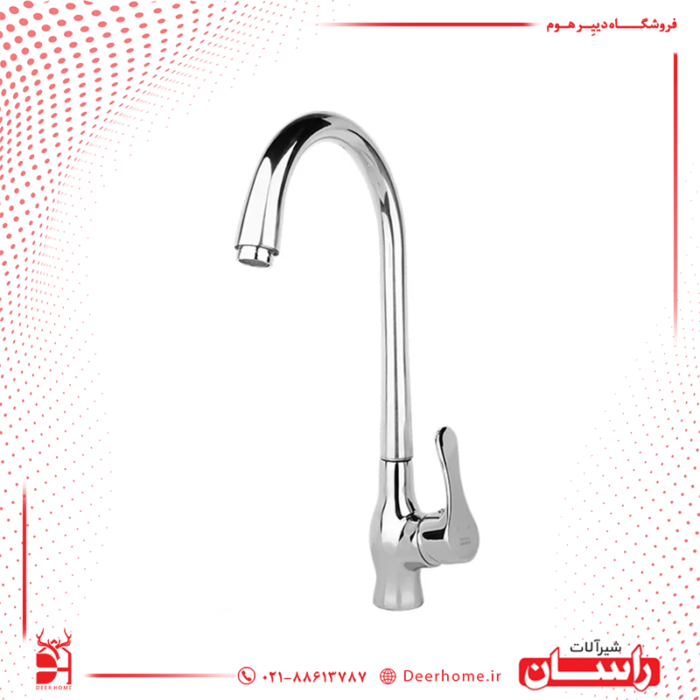 ست شیرآلات راسان مدل صدف شیرسینک