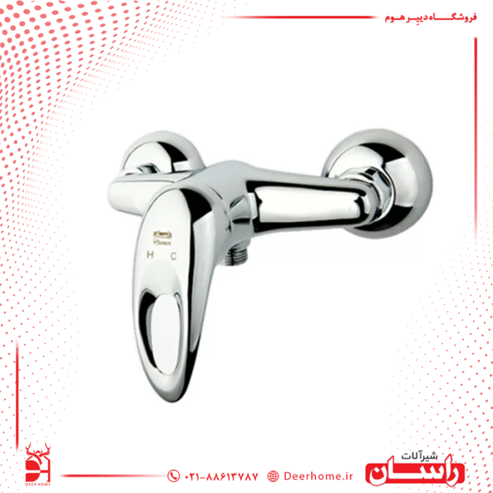 ست شیرآلات راسان مدل مروارید توالت