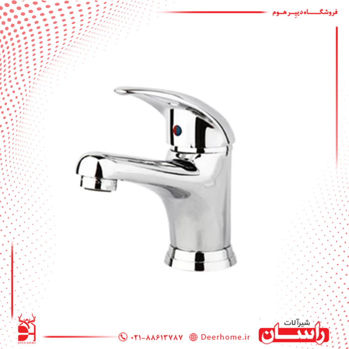 ست شیرآلات راسان مدل مروارید روشویی