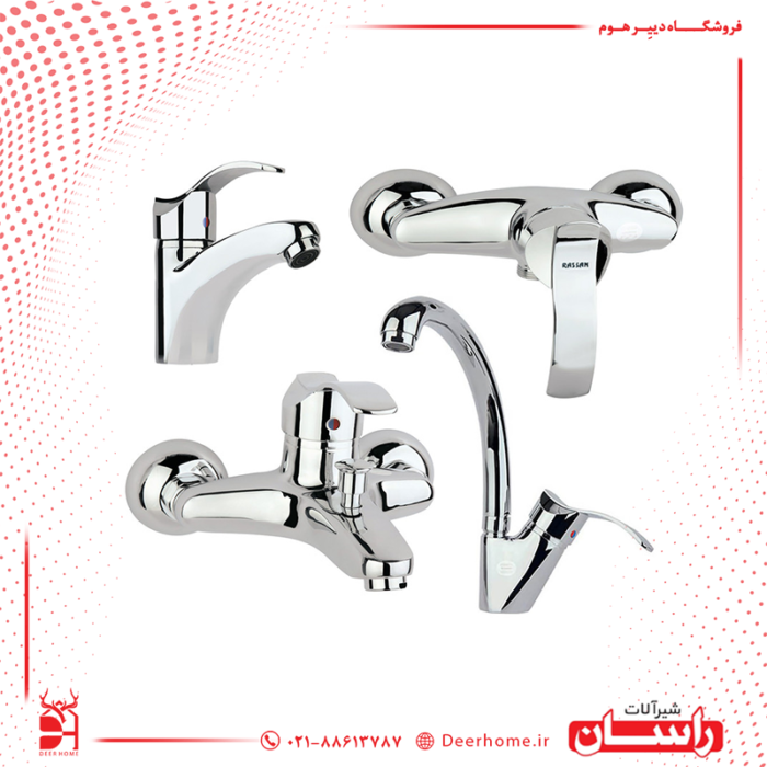 ست شیرآلات راسان مدل نگین