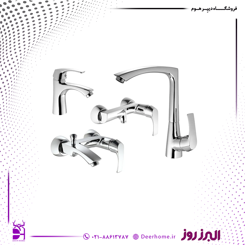 ست شیرآلات یونیک کروم