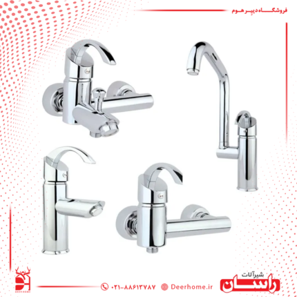 ست شیرآلات راسان مدل تیتانیوم