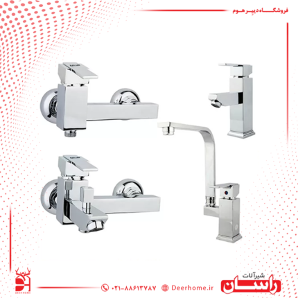 ست شیرآلات راسان مدل مینیاتور