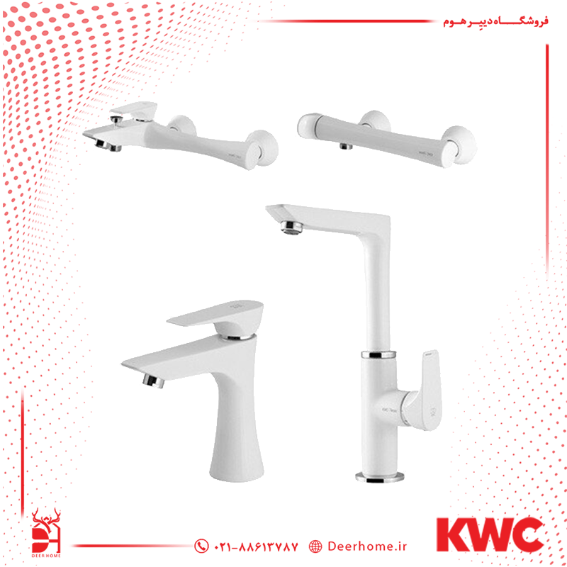 ست شیرآلات kwc مدل ورونا سفید