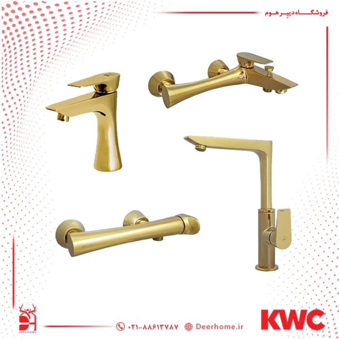 ست شیرآلات kwc مدل ورونا طلایی