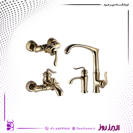 ست شیرآلات اسپیرال طلایی