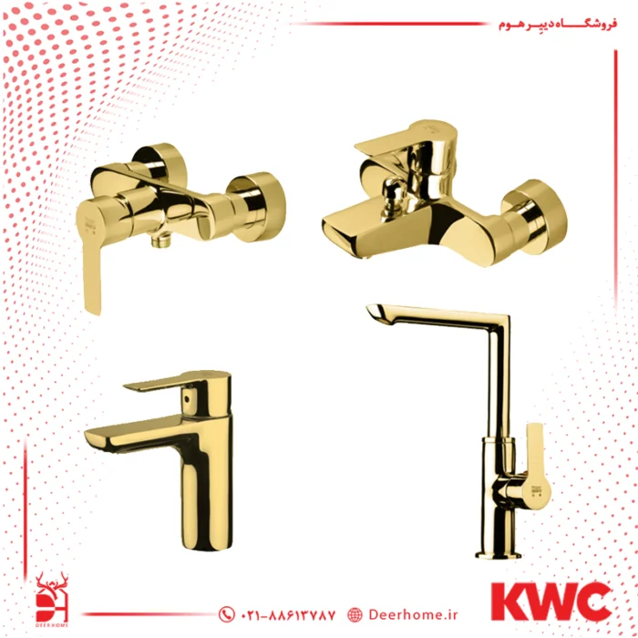 kwc ست شیرآلات ریتا طلایی