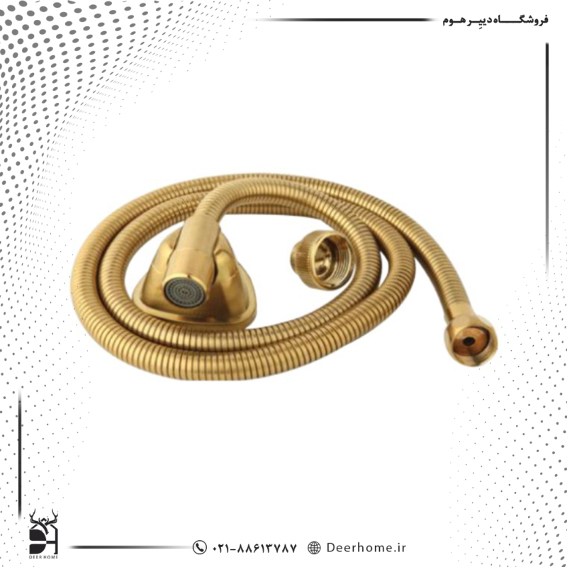 شلنگ توالت ریز بافت طلایی مات هانیس