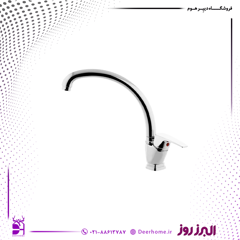شیر ظرفشویی البرز روز مدل درسا کروم