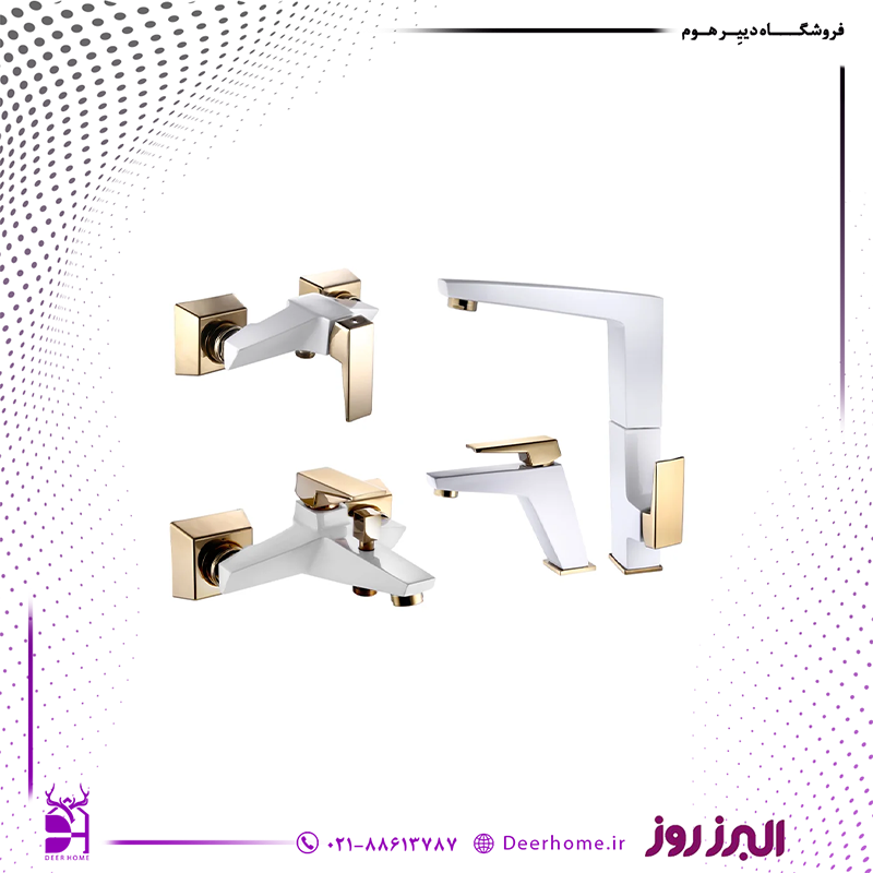 ست شیرآلات ابلیک سفید طلایی