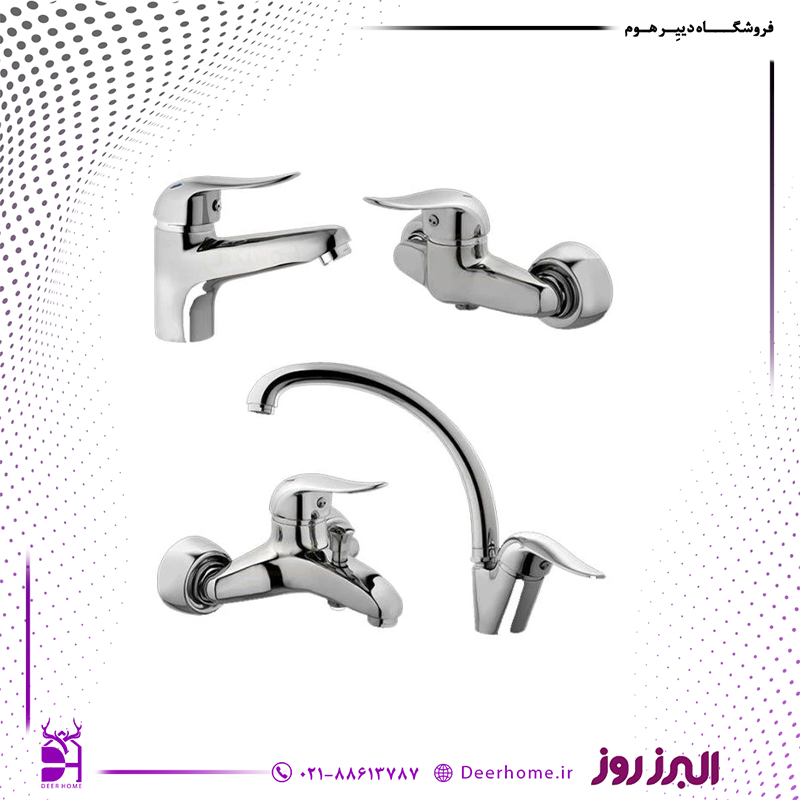داک ست شیرآلات داک کروم