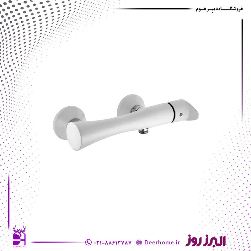 شیر توالت البرز روز مدل کارن شیری شیر توالت البرز روز مدل کارن شیری