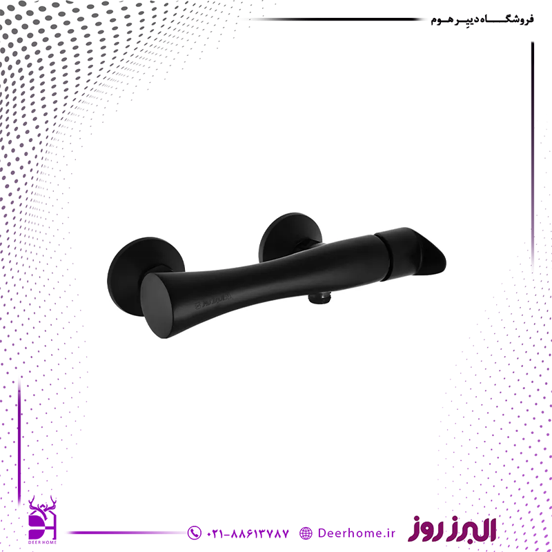 شیر توالت البرز روز مدل کارن مشکی شیر توالت البرز روز مدل کارن مشکی