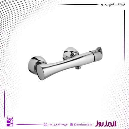 شیر توالت البرز روز مدل کارن