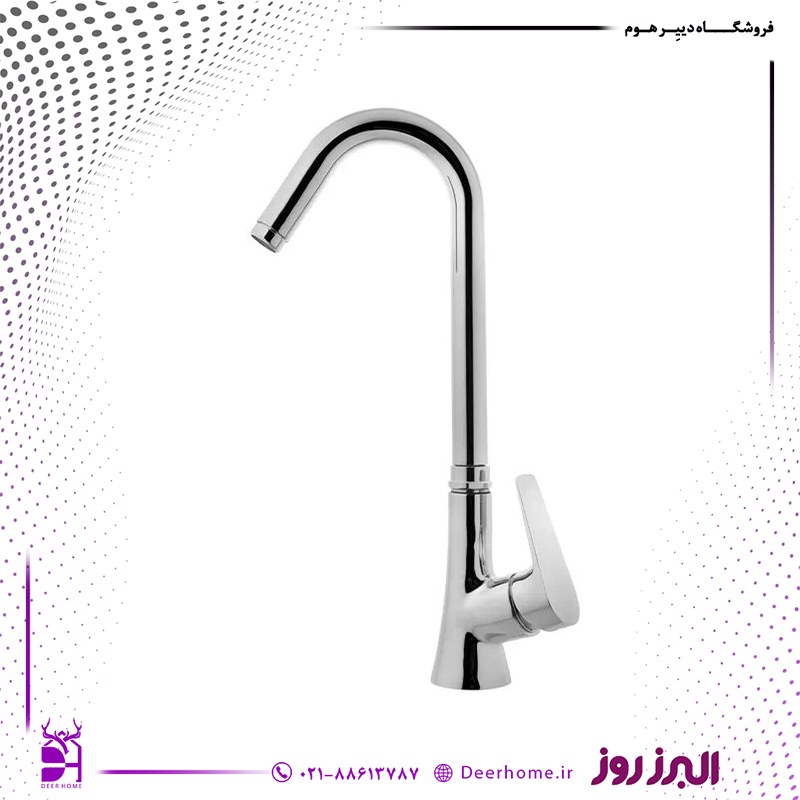 شیر ظرفشویی البرز روز مدل کارن کروم