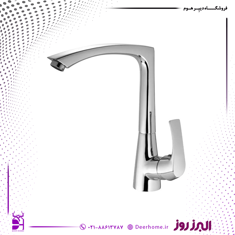 شیر ظرفشویی البرز روز مدل یونیک کروم