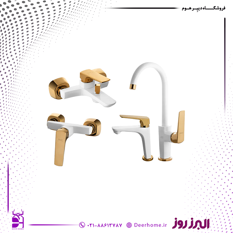 ست شیرآلات ماربل شیری طلایی