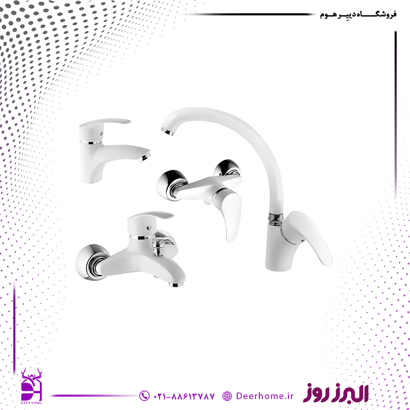 ست شیرآلات مروارید سفید