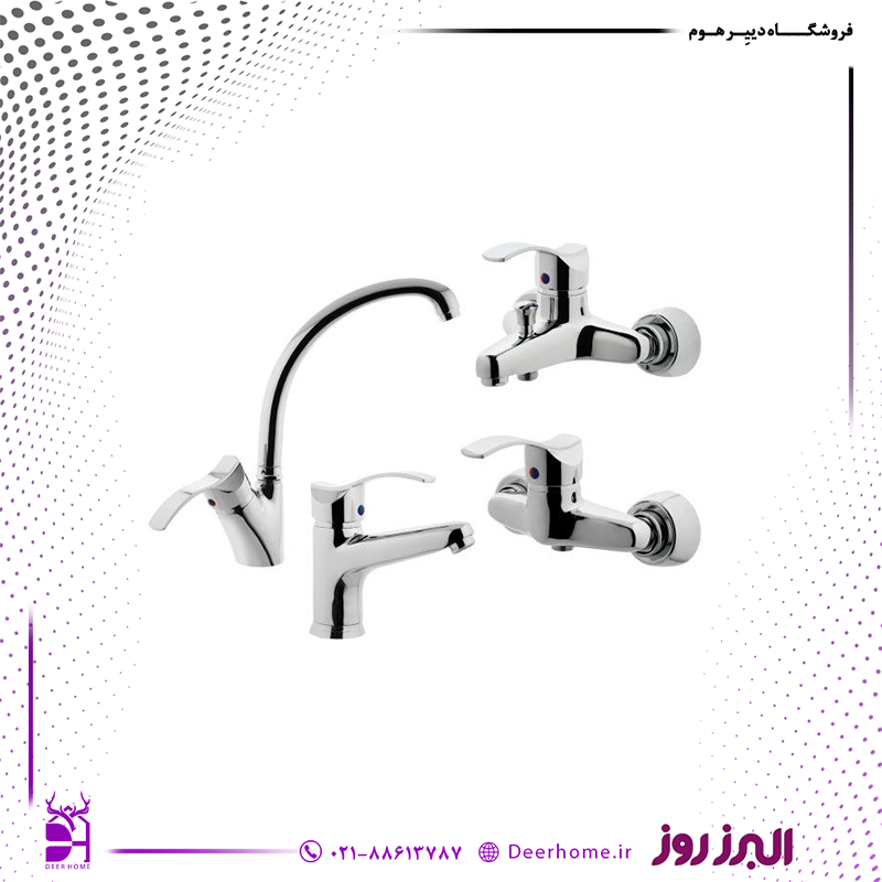 ست شیرآلات موج کروم