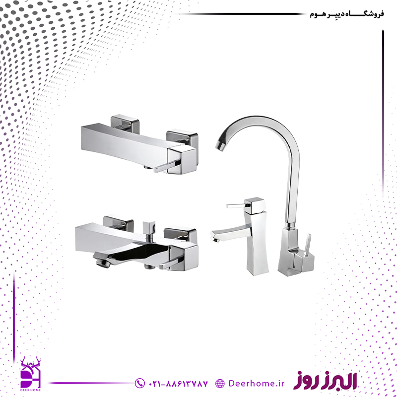 ست شیرآلات کاریزما کروم