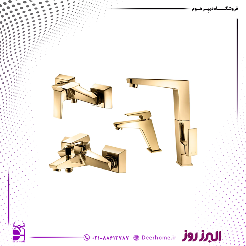 ست شیرآلات کروز طلایی