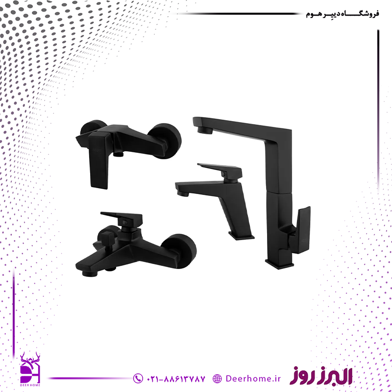 کروز مشکی ست شیرآلات کروز مشکی
