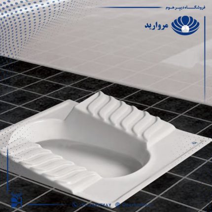 نمونه توالت ایرانی مروارید مدل النا تخت طبی
