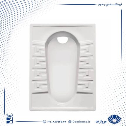 توالت ایرانی مروارید مدل رومینا 58