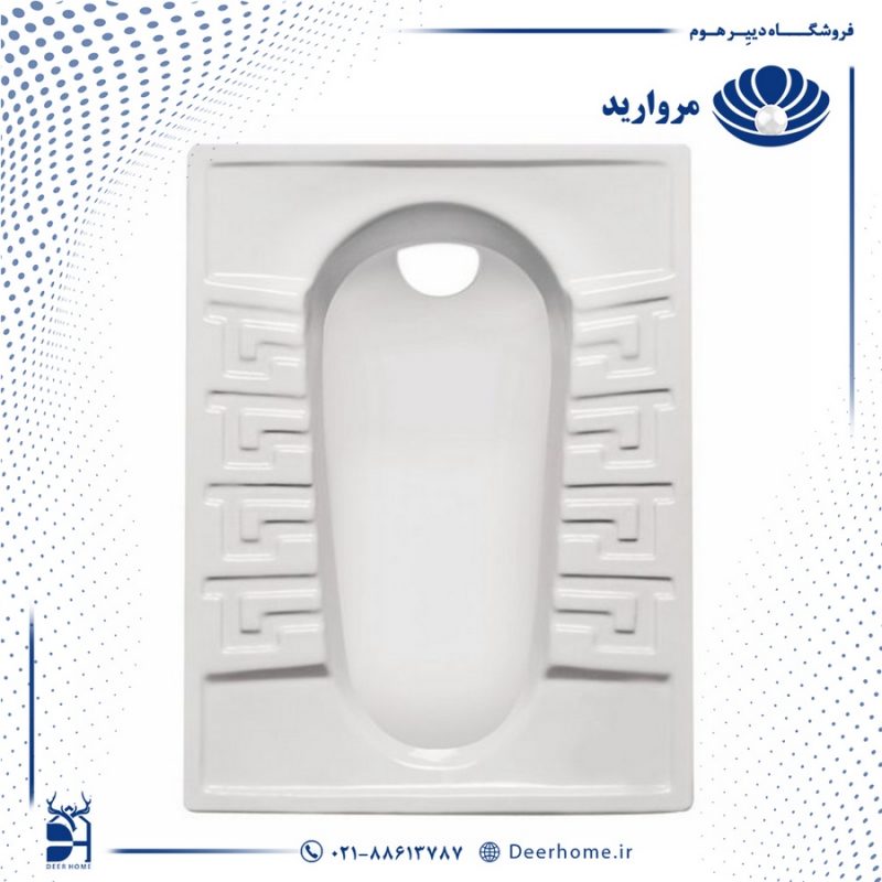 توالت ایرانی مروارید مدل رومینا تخت