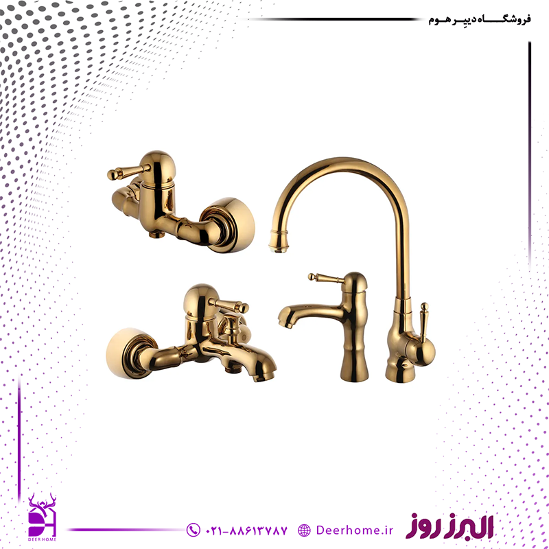 ست شیرآلات مارتین طلایی