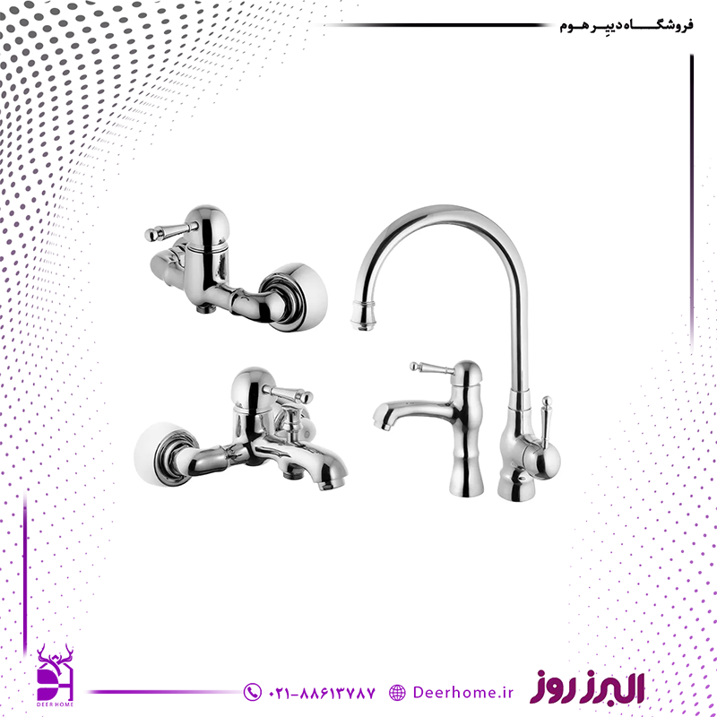 ست شیرآلات مارتین کروم