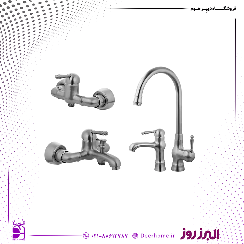 مارتین کرومات ست شیرآلات مارتین کرومات