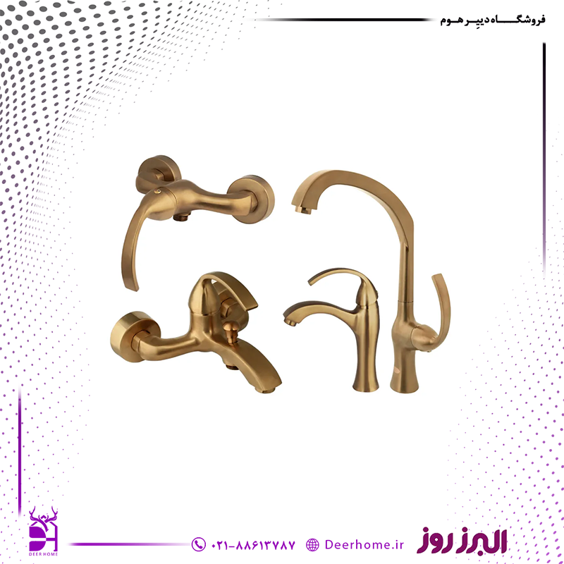 ست شیرآلات کلوین طلامات