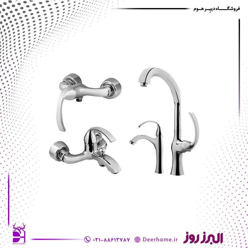ست شیرآلات البرز روز مدل کلوین کروم