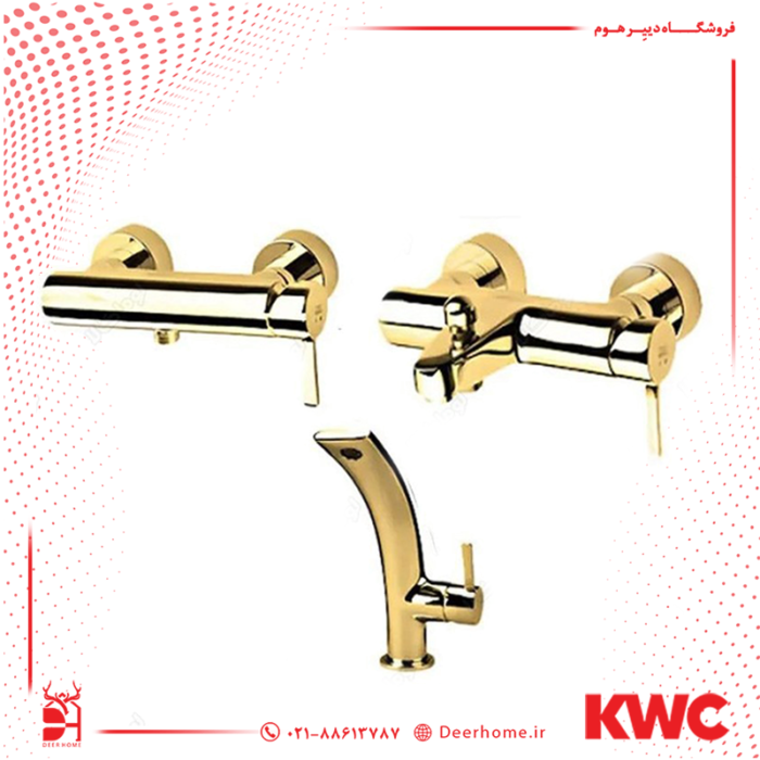 ست شیرآلات kwc مدل زئوس طلایی