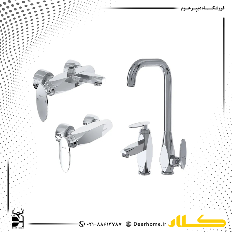 ست شیرآلات کلار مدل برلیان دودی