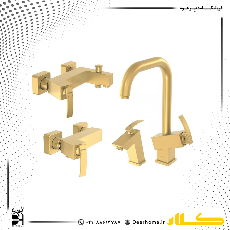 ست شیرآلات کلار مدل سوپر فلت طلامات