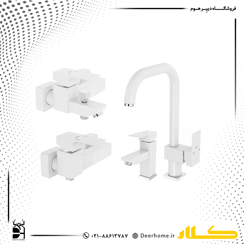 ست شیرآلات کلار مدل فلت سفید