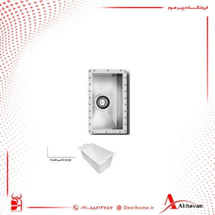 سینک ظرفشویی زیر کابینتی اخوان مدل 405