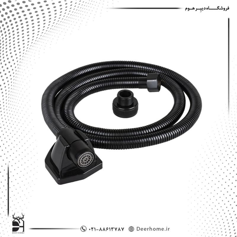 شلنگ توالت ریز بافت مشکی هانیس