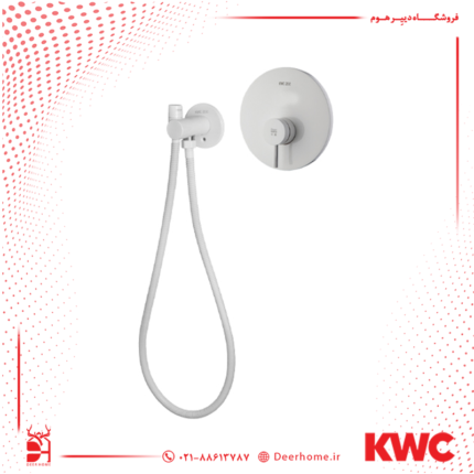 شیر توالت توکار KWC مدل زو سفید