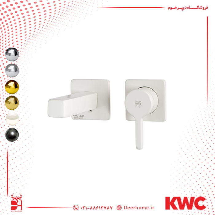 شیر روشویی آوا KWC تیپ 2 سفید