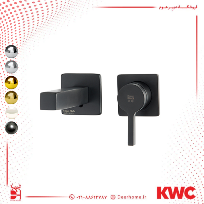 شیر روشویی آوا KWC تیپ 2 مشکی