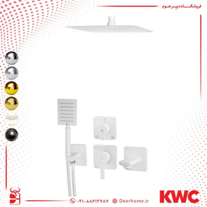 شیر حمام kwc مدل متیس تیپ 4 سفید